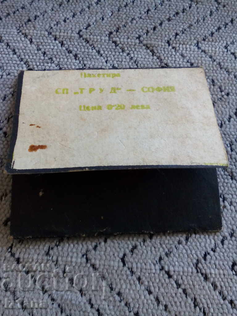 Old needles, sewing needle with price 9.00 BGN | € 4.60 Old needles, sewing needle with price 9.00 BGN | € 4.60