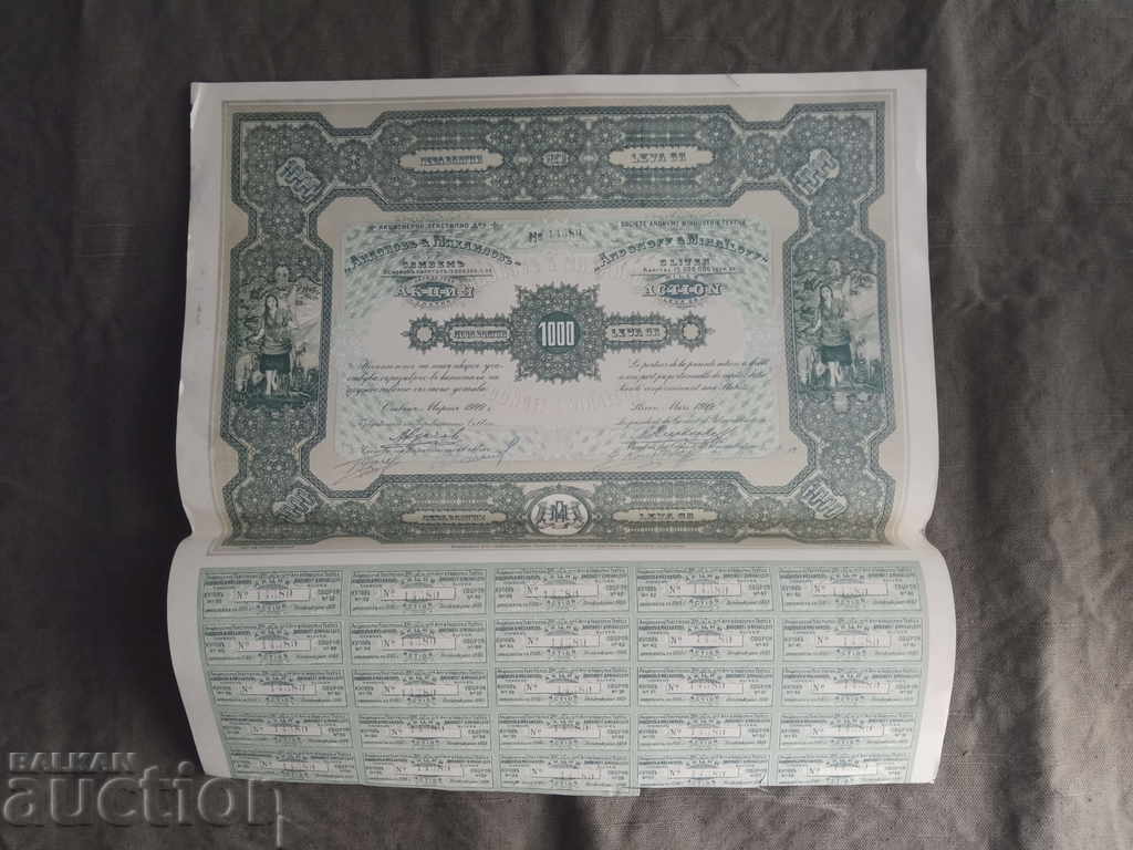 1000 leva joint-stock company Andonov and Mihailov 1000 leva joint-stock company Andonov and Mihailov