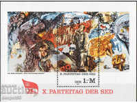 1981. ГДР. 10-ти конгрес на Социалистическата партия. Блок.