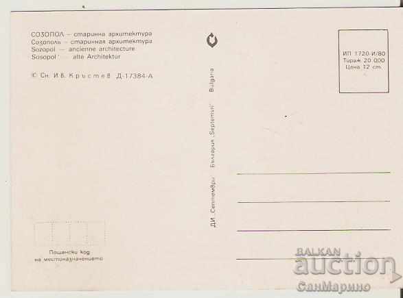 Card Bulgaria Sozopol Old architecture 1 * with price 0.80 BGN | € 0.41 Card Bulgaria Sozopol Old architecture 1 * with price 0.80 BGN | € 0.41