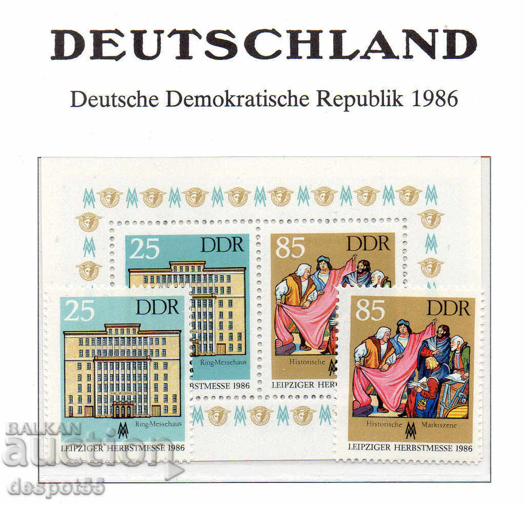 1986. GDR. Διεθνής Έκθεση Φθινοπώρου, Λειψία. Αποκλεισμός.