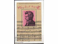 1981. RDG. 225 de ani de la nașterea lui Mozart. Block.