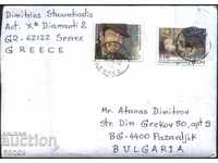 Пътувaл  плик  с марки  Певец, Изкуство 2010 от Гърция