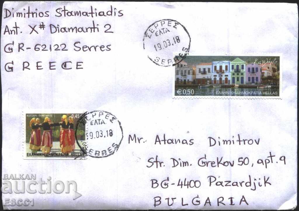 Пътувaл плик с марки Фолклор Танц, Архитектура  2001  Гърция
