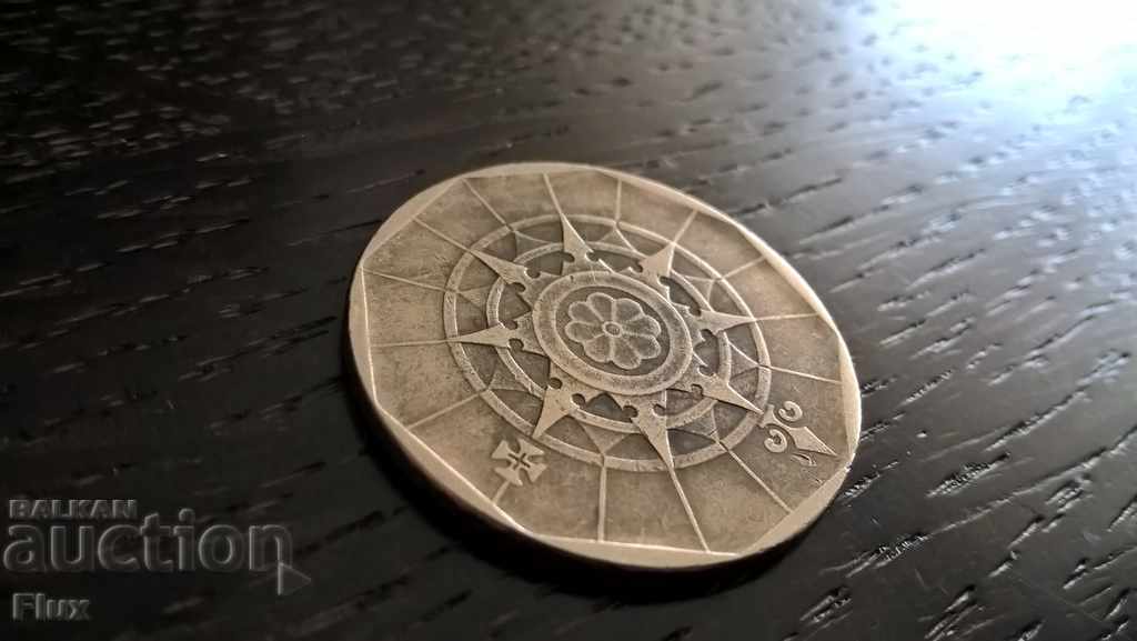 Μονέτα - Πορτογαλία - 20 εσκούδα 1986 με τιμή 2.00 BGN | € 1.02