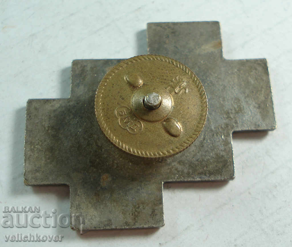 21343 Bulgaria 40 years old. Mountain Rescue Service of the Bulgarian Red Cross with price 30.00 BGN | € 15.34 21343 Bulgaria 40 years old. Mountain Rescue Service of the Bulgarian Red Cross with price 30.00 BGN | € 15.34