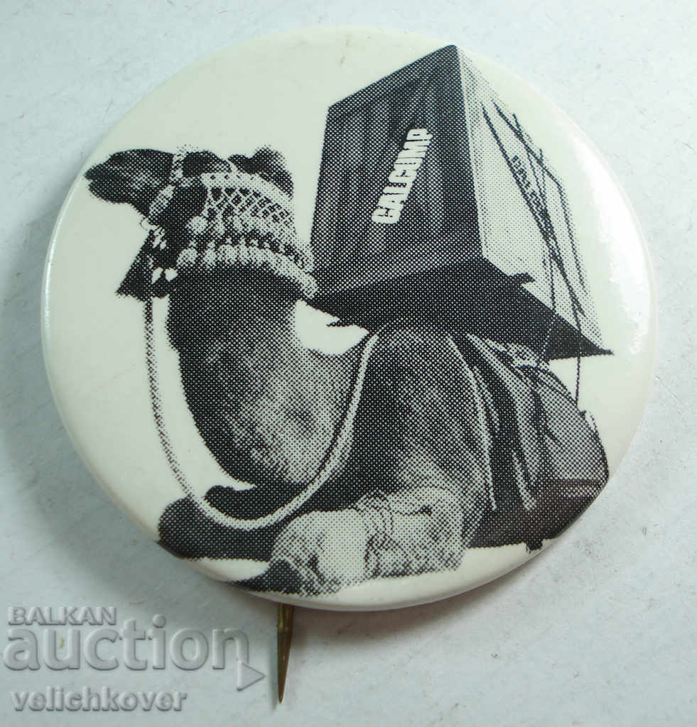 21350 Арабски знак с камила