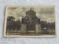Plevna mausoleu K 164