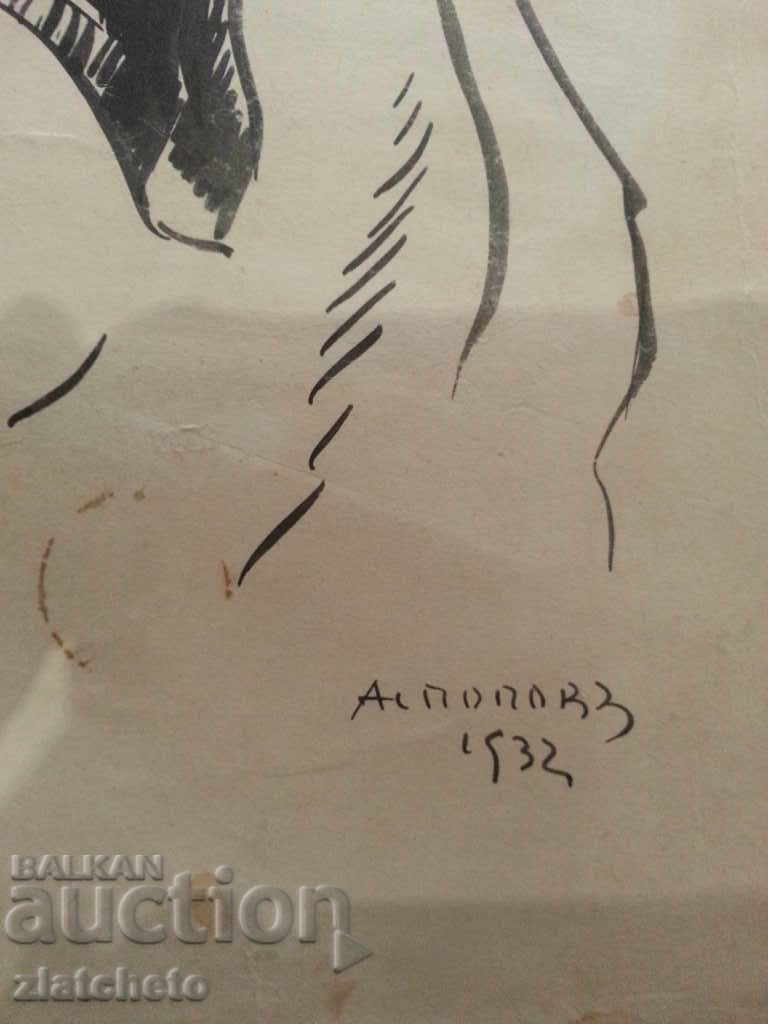 Drawing by Asen Popov with price 100.00 BGN | € 51.13