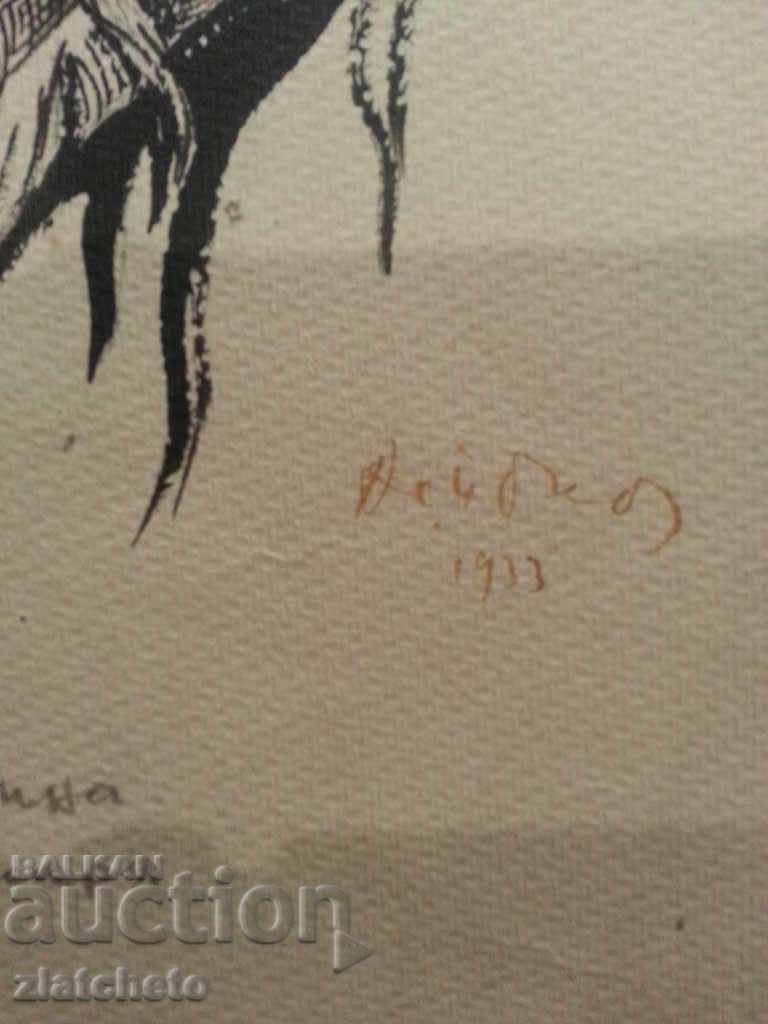 Σχέδιο από τον Άσεν Πόποφ με τιμή 100.00 BGN | € 51.13 Σχέδιο από τον Άσεν Πόποφ με τιμή 100.00 BGN | € 51.13