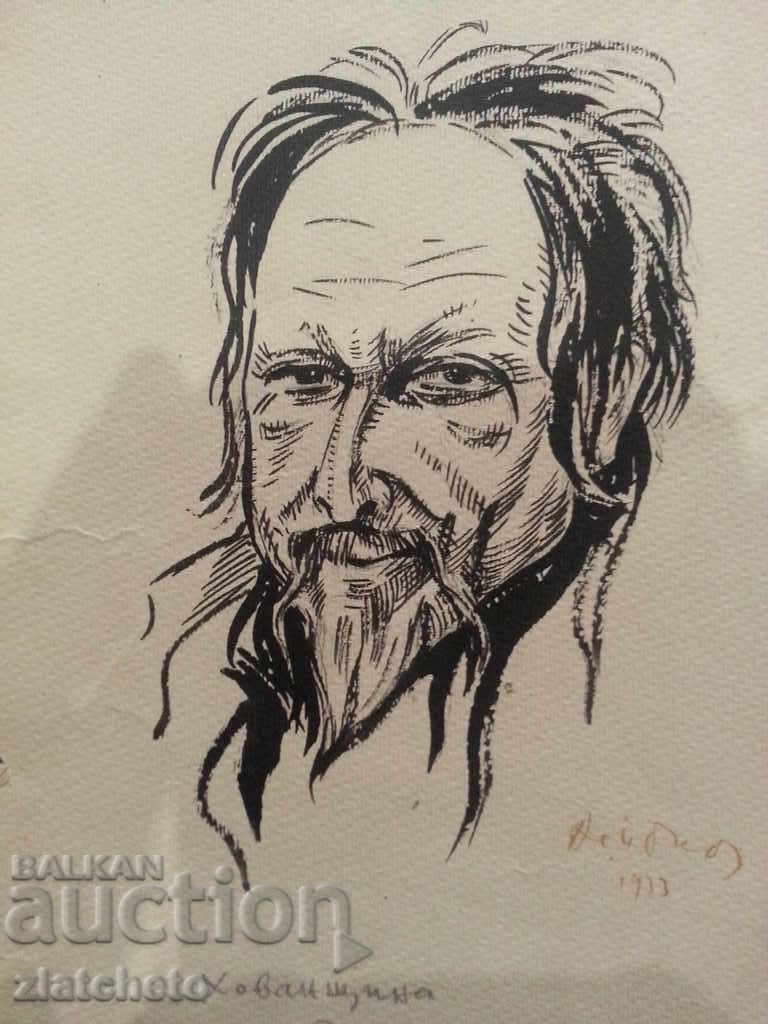 Δημοπρασία Σχέδιο από τον Άσεν Πόποφ Δημοπρασία Σχέδιο από τον Άσεν Πόποφ