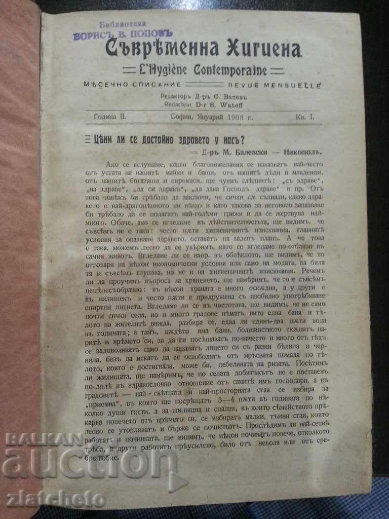 Licitație Magazin - igienă contemporană. 1908. Licitație Magazin - igienă contemporană. 1908.