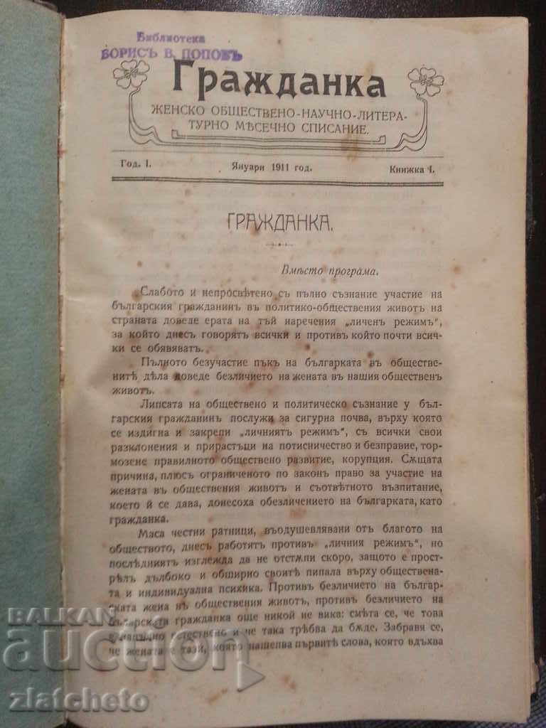 Auction Magday Magazine. y.I. 1911. Auction Magday Magazine. y.I. 1911.