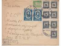 Post poștă aeriană Sofia - Moscova