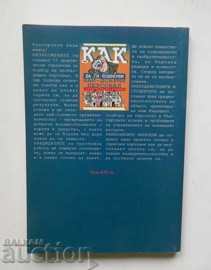 How to Choose the Best Personnel - Pierre Mornel 2000 with price 10.00 BGN | € 5.11 How to Choose the Best Personnel - Pierre Mornel 2000 with price 10.00 BGN | € 5.11