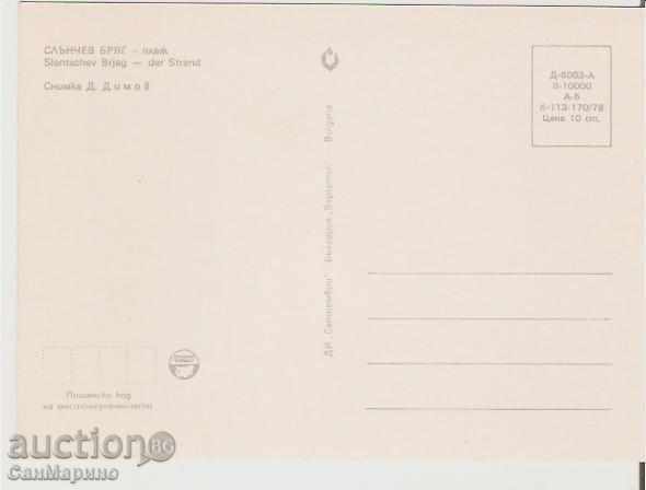 Card Bulgaria Sunny Beach The Beach 2 ** with price 0.80 BGN | € 0.41