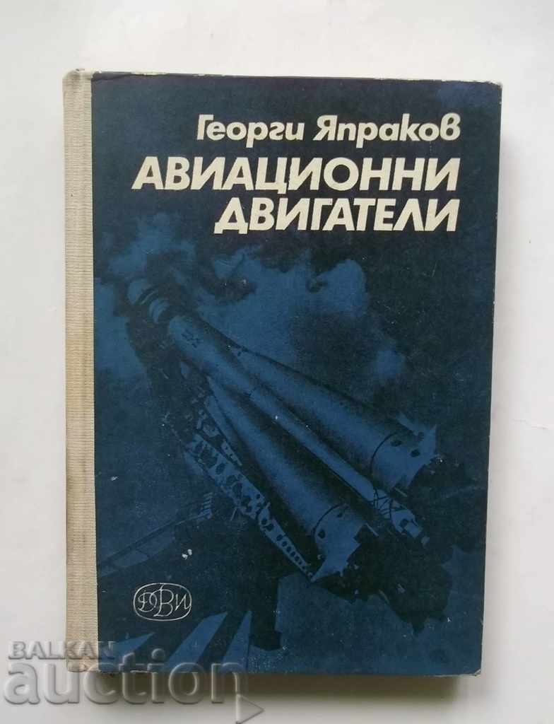 Авиационни двигатели - Георги Япраков 1972 г.
