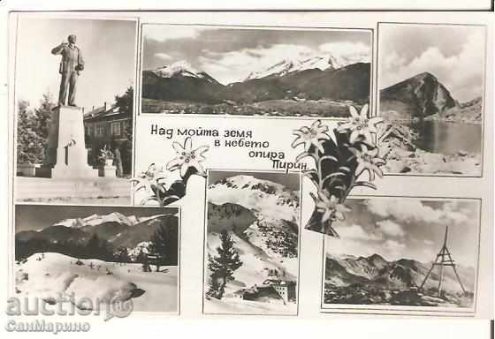 Картичка  България  Пирин Над мойтаземя в небето опираПирин*
