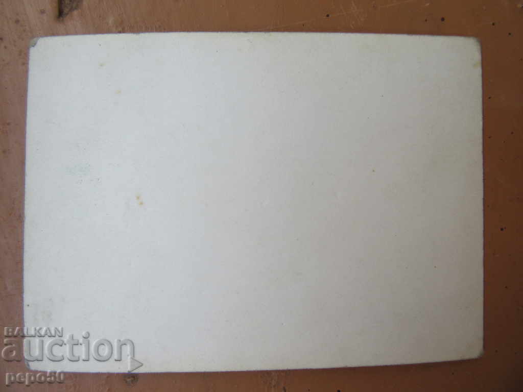 ΜΙΑ ΑΣΤΕΡΙΑ ΦΩΤΟΓΡΑΦΙΑ ΤΩΝ ΑΓΩΝΩΝ - ΡΩΣΑΝ ΣΚΑΦΙΝΟ με τιμή 1.00 BGN | € 0.51 ΜΙΑ ΑΣΤΕΡΙΑ ΦΩΤΟΓΡΑΦΙΑ ΤΩΝ ΑΓΩΝΩΝ - ΡΩΣΑΝ ΣΚΑΦΙΝΟ με τιμή 1.00 BGN | € 0.51