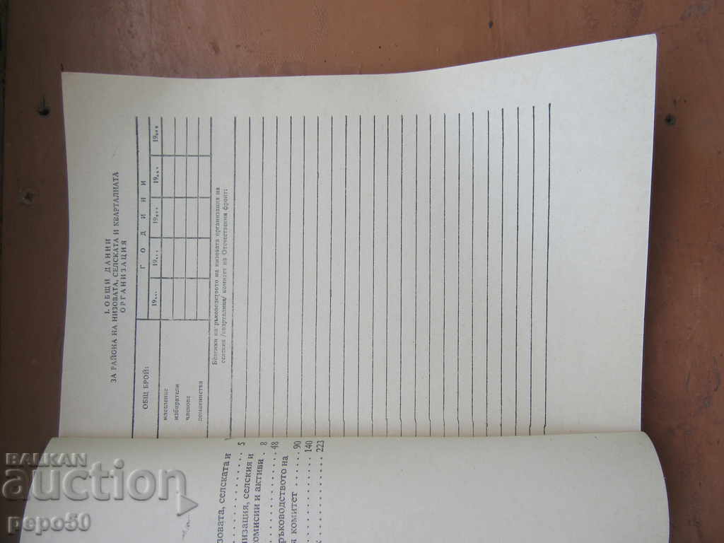 Delivery of INCORPORATED LIVE TEN-DENNIS OF THE NORTH OFF-ORGANIZATION Delivery of INCORPORATED LIVE TEN-DENNIS OF THE NORTH OFF-ORGANIZATION