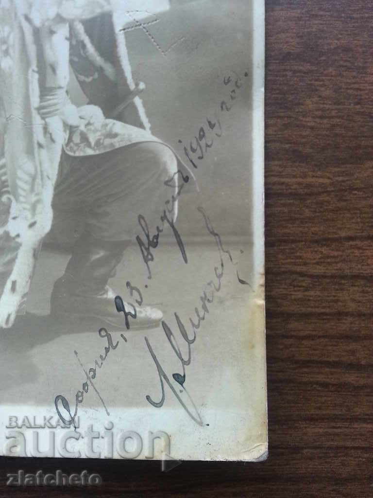 old photo with price 20.00 BGN | € 10.23 old photo with price 20.00 BGN | € 10.23