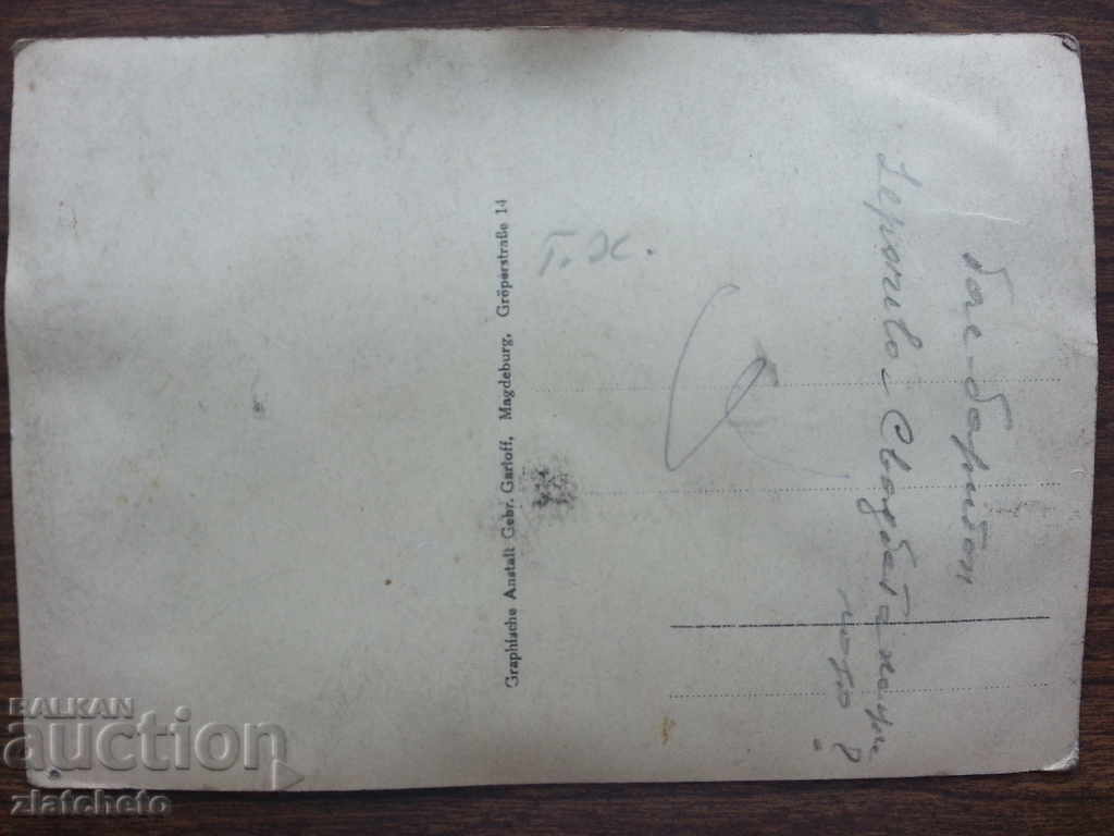 Auction old photo Auction old photo