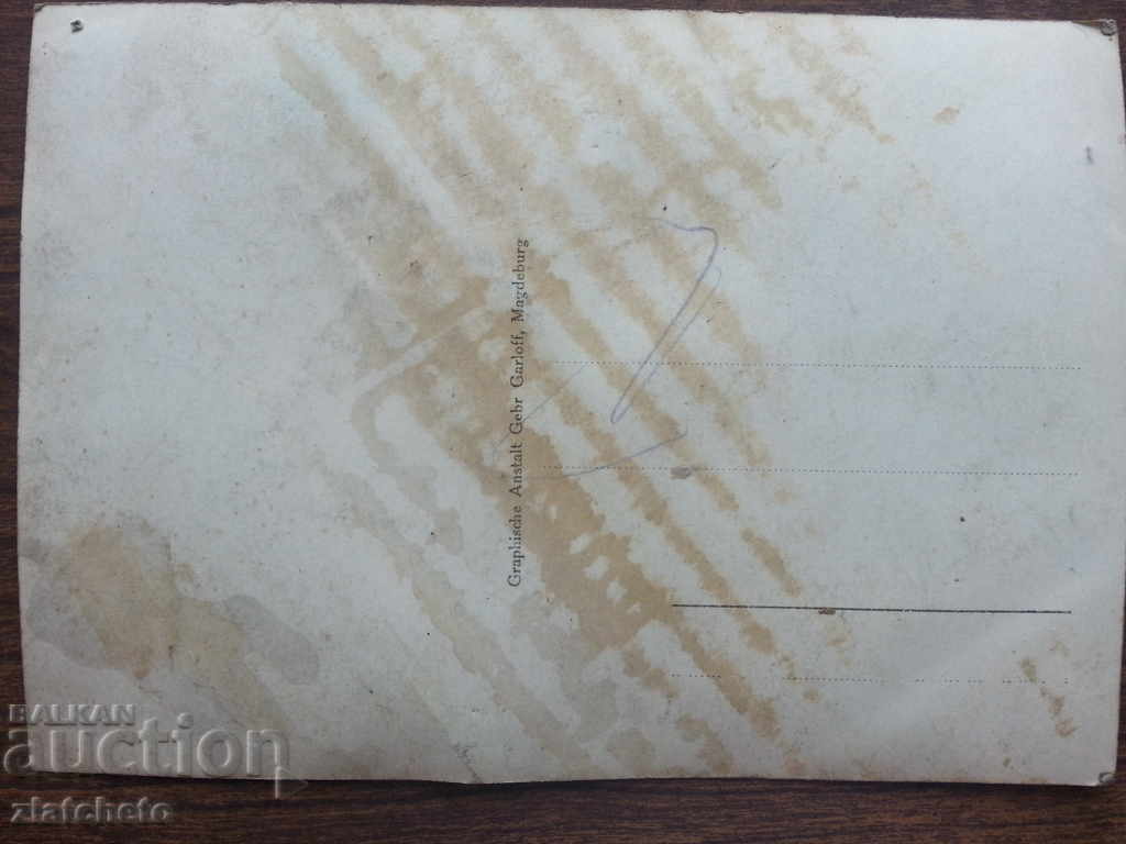 old photo with price 25.00 BGN | € 12.78 old photo with price 25.00 BGN | € 12.78