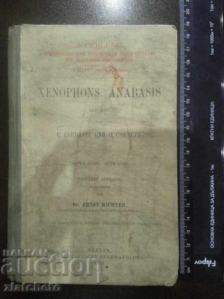 Xenophon Anabasis . 1912г.
