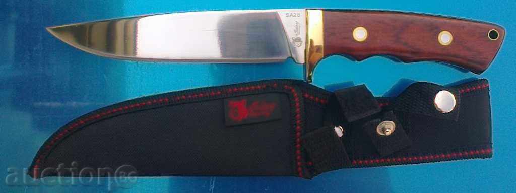 Wonderful knife with price 20.50 BGN | € 10.48 Wonderful knife with price 20.50 BGN | € 10.48