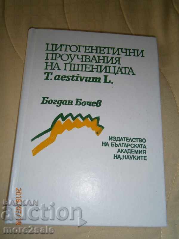 BOGDAN BOCCHEV - CYTOGENIC STUDY OF WHEAT - 1993 YEAR