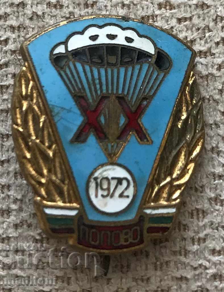 3651 България парашутен знак 20г. Аероклуб Попово 1972г.