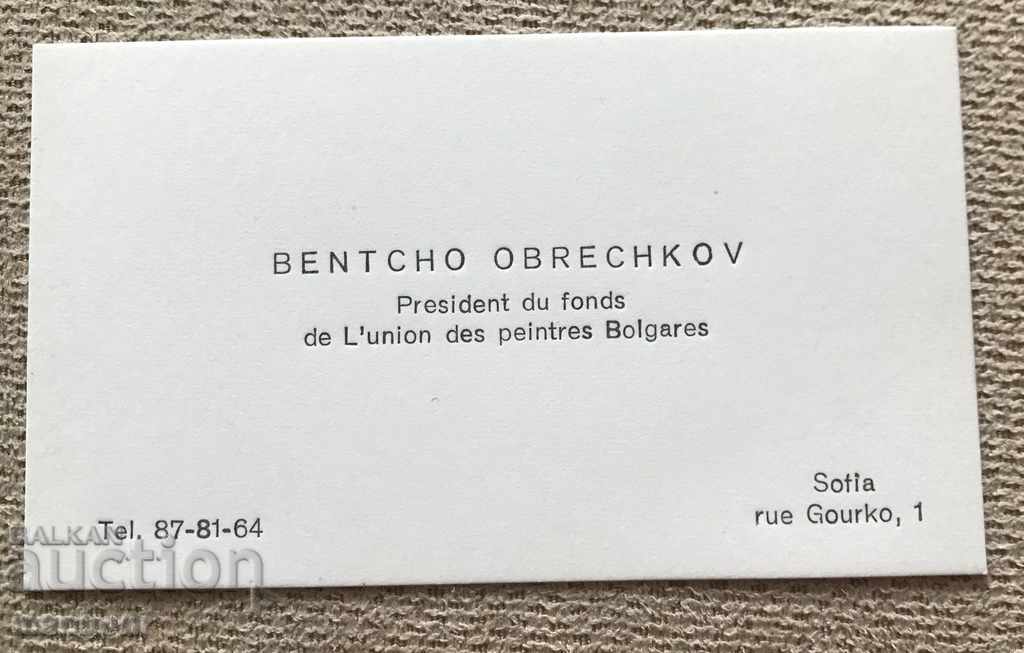 3653 Bulgaria business card artist Bencho Obreshkov