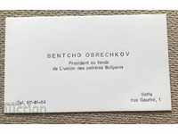 3653 Bulgaria business card artist Bencho Obreshkov