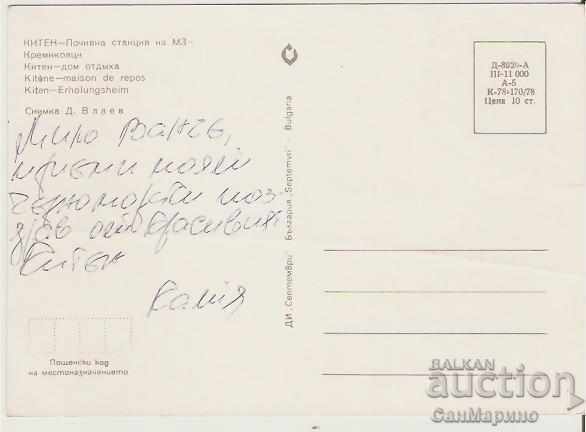 Map Bulgaria Kiten Holiday Home MZ Kremikovtsi * with price 0.40 BGN | € 0.20 Map Bulgaria Kiten Holiday Home MZ Kremikovtsi * with price 0.40 BGN | € 0.20