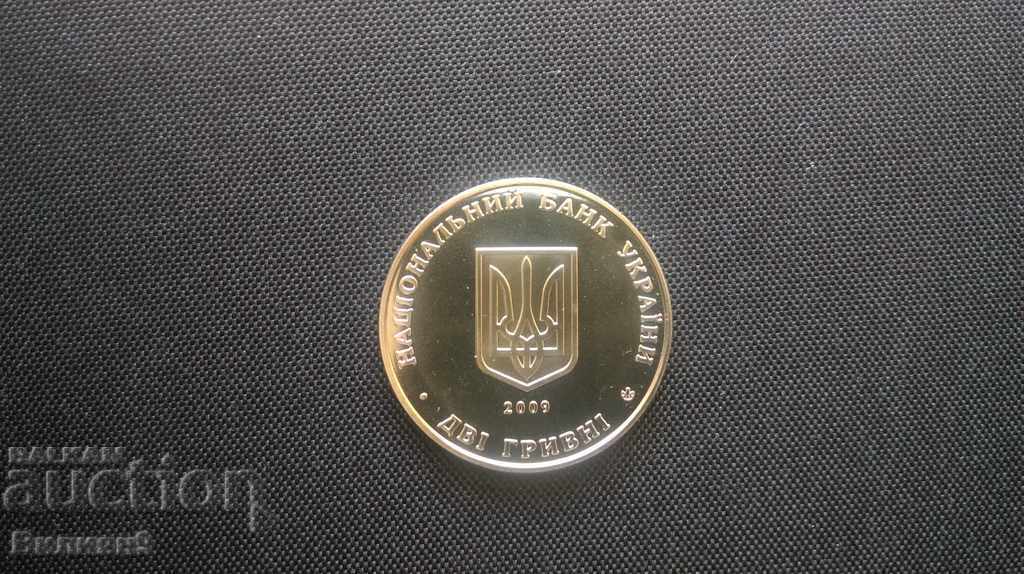 Украйна 2 Гривни 2009 BU Рядка Монета UNC