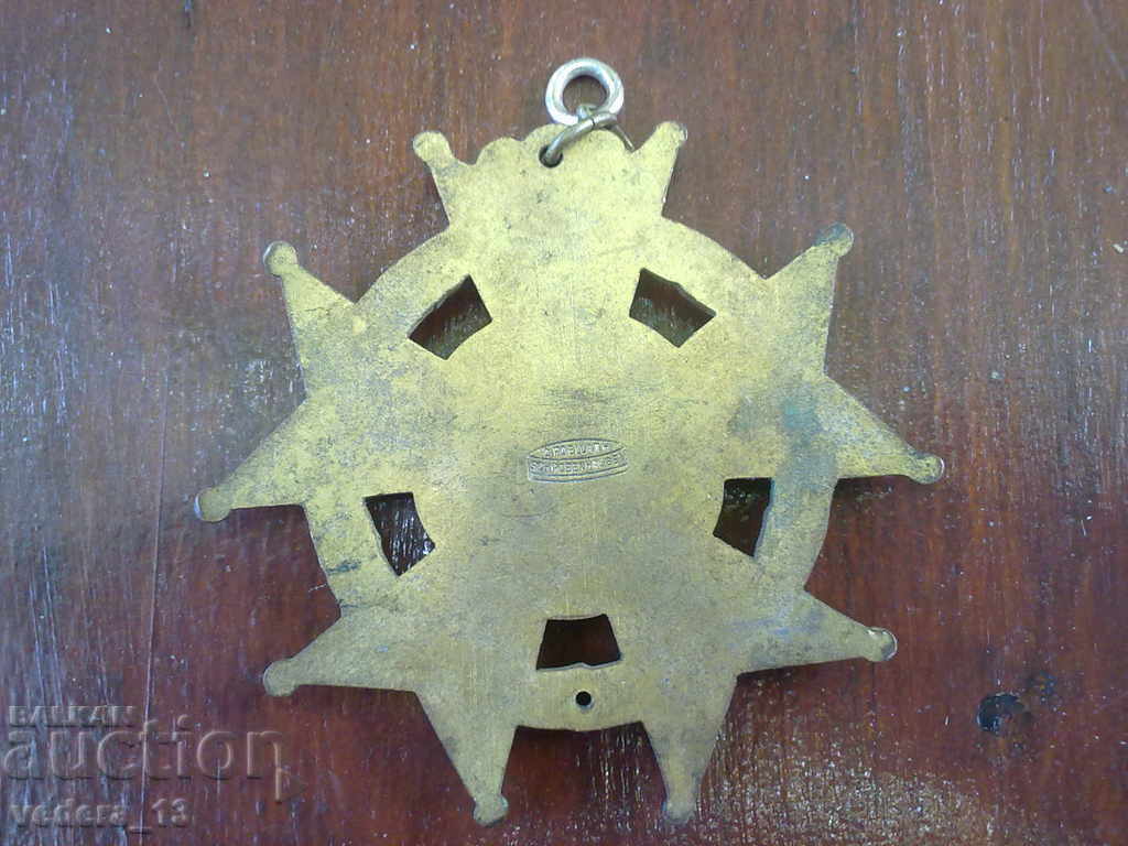 Σειρά με τιμή 25.00 BGN | € 12.78 Σειρά με τιμή 25.00 BGN | € 12.78