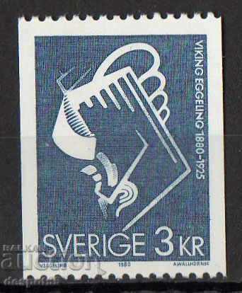 1980. Швеция. Викинг Егелинг, шведски авангардист.