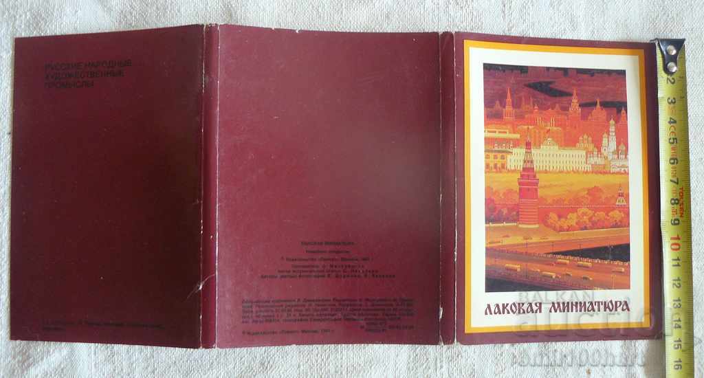 Post cards set 24pcs. Pictures Lacquered miniature - 7 Post cards set 24pcs. Pictures Lacquered miniature - 7