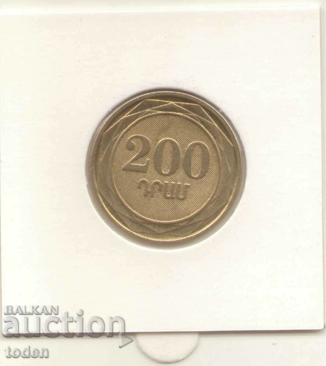 Παράδοση Αρμενία-200 Dram-2014-KM# 286-Pinus kochiana Παράδοση Αρμενία-200 Dram-2014-KM# 286-Pinus kochiana