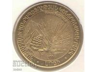 Armenia-200 Dram-2014-KM# 286-Pinus kochiana