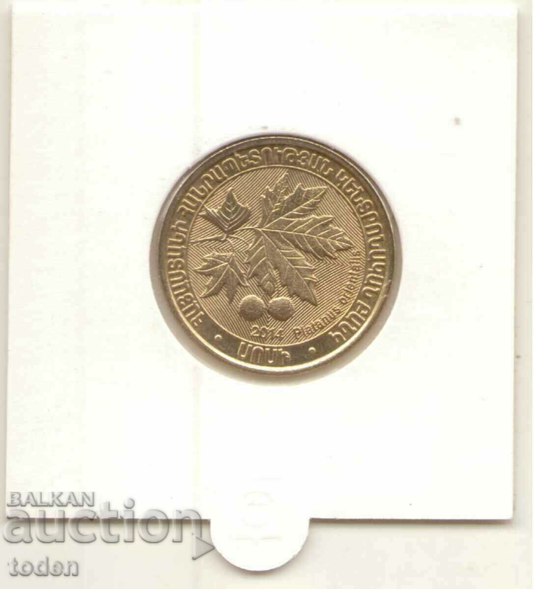 Auction Armenia-200 Dram-2014-KM# 283-Platanus orientalis Auction Armenia-200 Dram-2014-KM# 283-Platanus orientalis