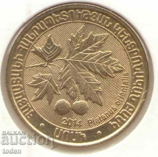 Αρμενία-200 Dram-2014-KM# 283-Platanus orientalis