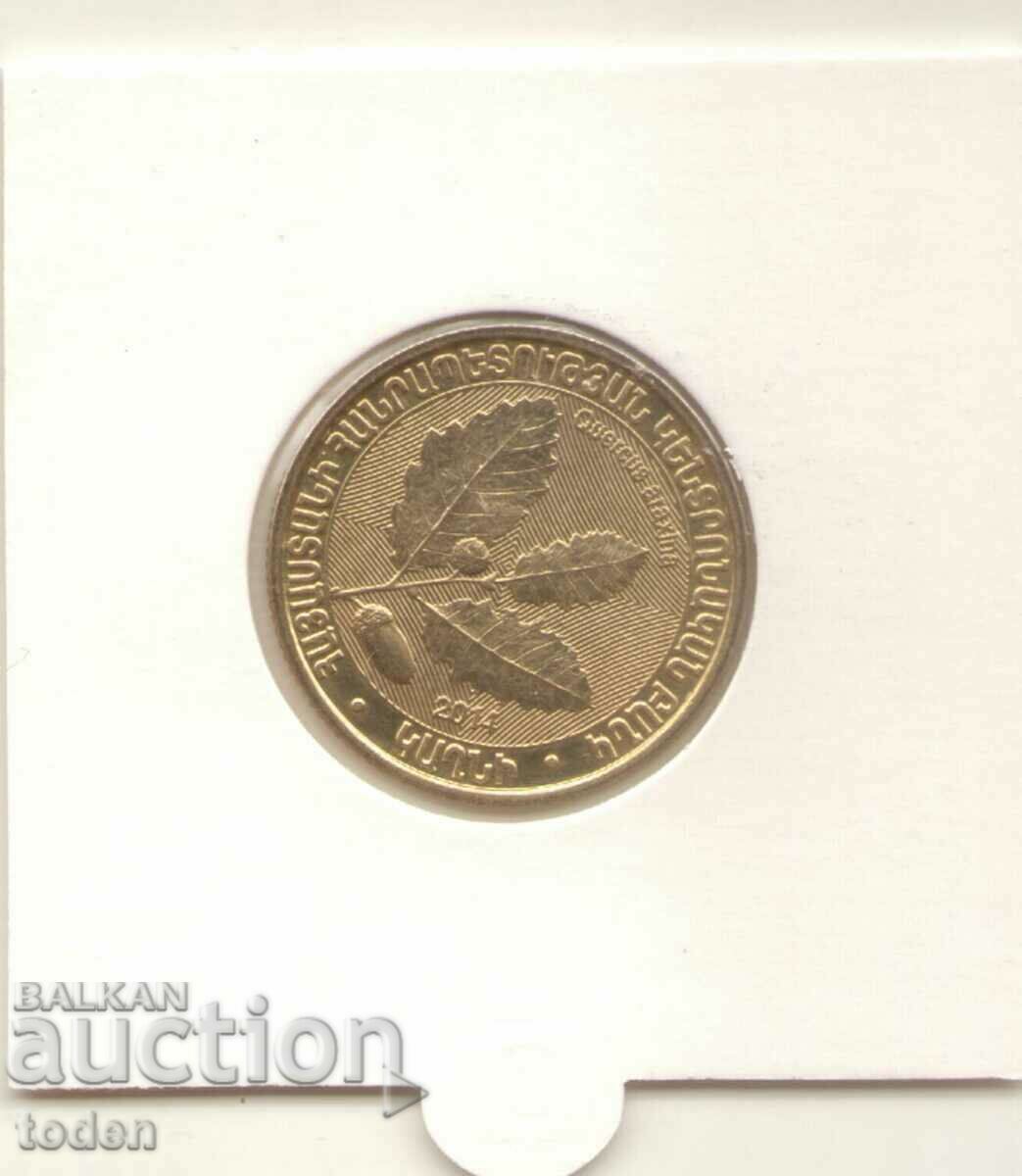 Auction Armenia-200 Dram-2014-KM# 282-Quercus araxina Auction Armenia-200 Dram-2014-KM# 282-Quercus araxina