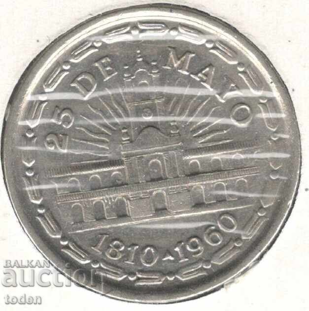 Argentina-1 Peso-1960-KM# 58-May Revolution with price 5.00 BGN | € 2.56 Argentina-1 Peso-1960-KM# 58-May Revolution with price 5.00 BGN | € 2.56