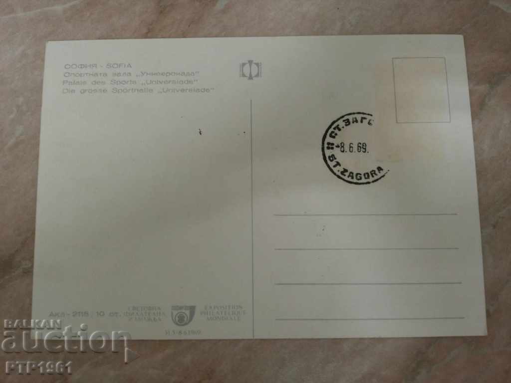 cardmax with price 2.00 BGN | € 1.02 cardmax with price 2.00 BGN | € 1.02