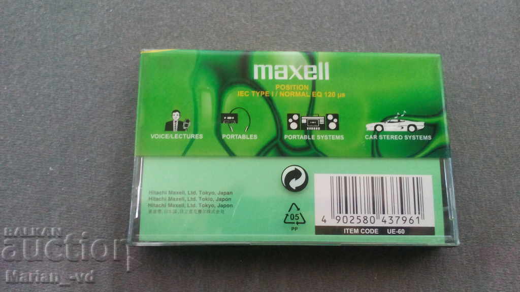 Un nou cartuș Maxell - 5