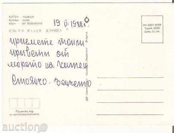 Map Bulgaria Kiten Beach 2 * with price 0.70 BGN | € 0.36