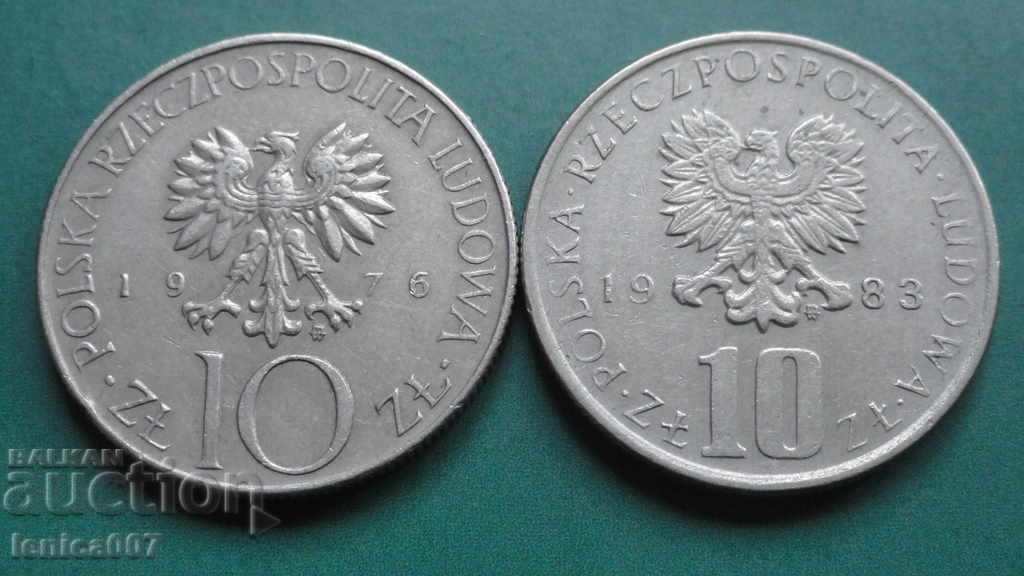 Polonia - monede jubiliare (2 bucăți) cu preț 3.30 BGN | € 1.69 Polonia - monede jubiliare (2 bucăți) cu preț 3.30 BGN | € 1.69