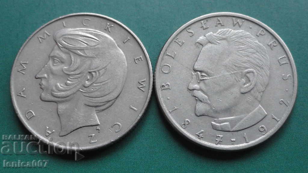 Licitație Polonia - monede jubiliare (2 bucăți) Licitație Polonia - monede jubiliare (2 bucăți)