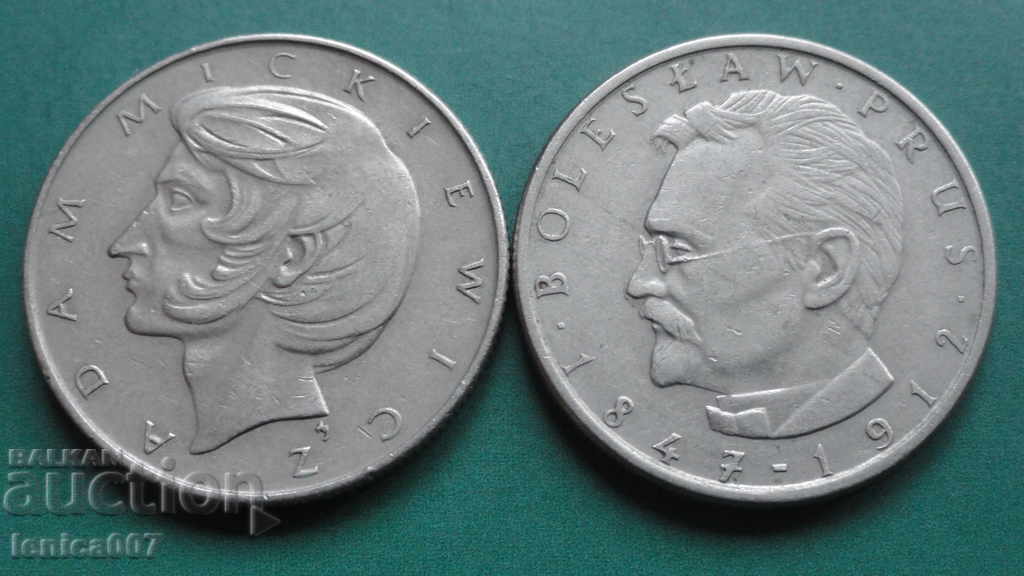 Πολωνία - Ιωβηλαία νομίσματα (2 τεμάχια)